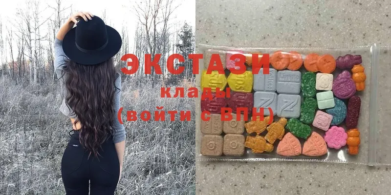 Экстази 300 mg Николаевск