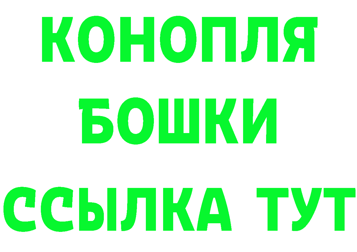 ГЕРОИН герыч ссылка маркетплейс кракен Николаевск