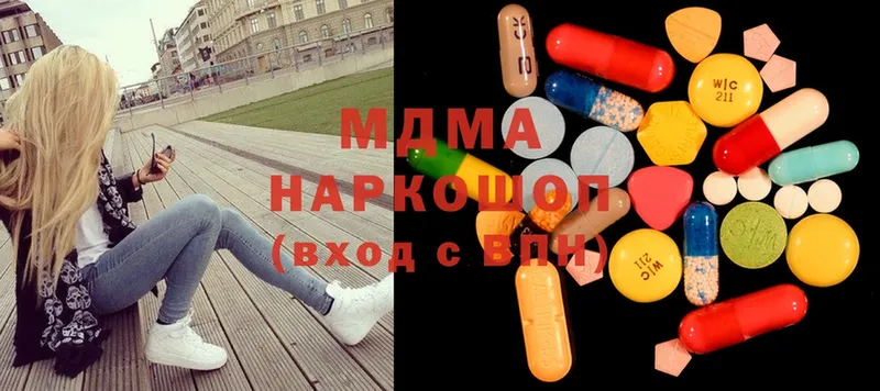 MDMA VHQ  Николаевск 